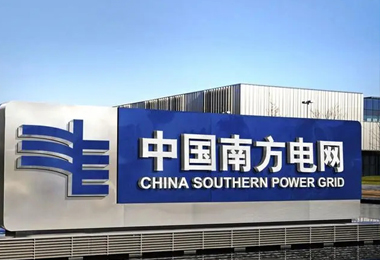 南方電網(wǎng)-六氟化硫氣體檢測報(bào)警系統(tǒng)應(yīng)用案例