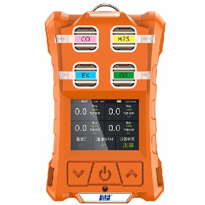 智能手持?jǐn)U散式四合一氣體檢測儀