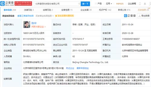 計(jì)算機(jī)軟硬件 現(xiàn)代科技的基石