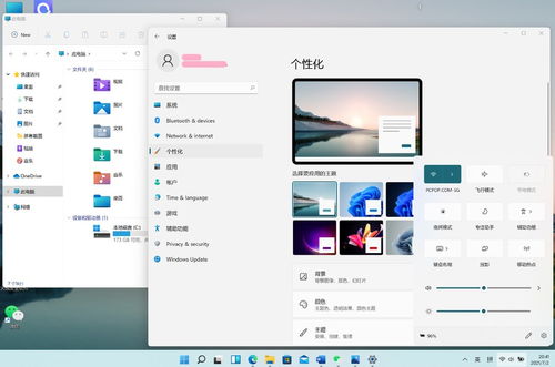 Win11安裝不了？帶你繞過微軟硬件限制，低配電腦輕松升級(jí)新系統(tǒng)