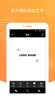 logo設(shè)計(jì)軟件手機(jī)版下載指南 v1.8安卓版與IT貓撲網(wǎng)的完整介紹