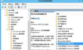 電腦注冊表備份與解鎖簡易指南 保障系統(tǒng)穩(wěn)定運行