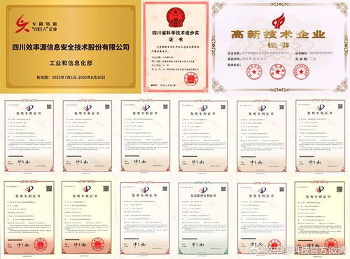 現(xiàn)場直擊 效率源科技閃耀2024第九屆北京軍博會，軟硬協(xié)同共筑信息安全新防線
