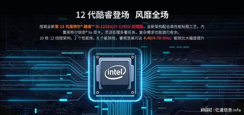 億道信息ONERugged M20A三防平板電腦 數(shù)字化工廠的強力計算伙伴