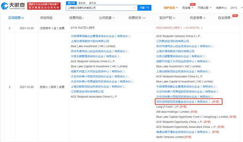 美團龍珠戰(zhàn)略入股甄云科技，軟硬件協(xié)同賦能數(shù)字化采購新生態(tài)