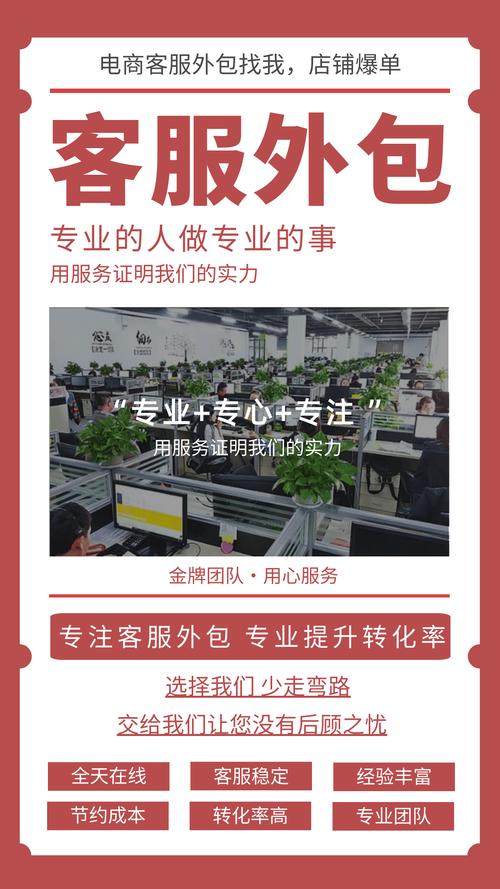 這家電商客服外包公司讓你秒變行業標桿!